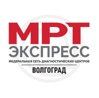 МРТ Экспресс Волгоград
