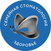 Стоматология Здоровье Волгоград